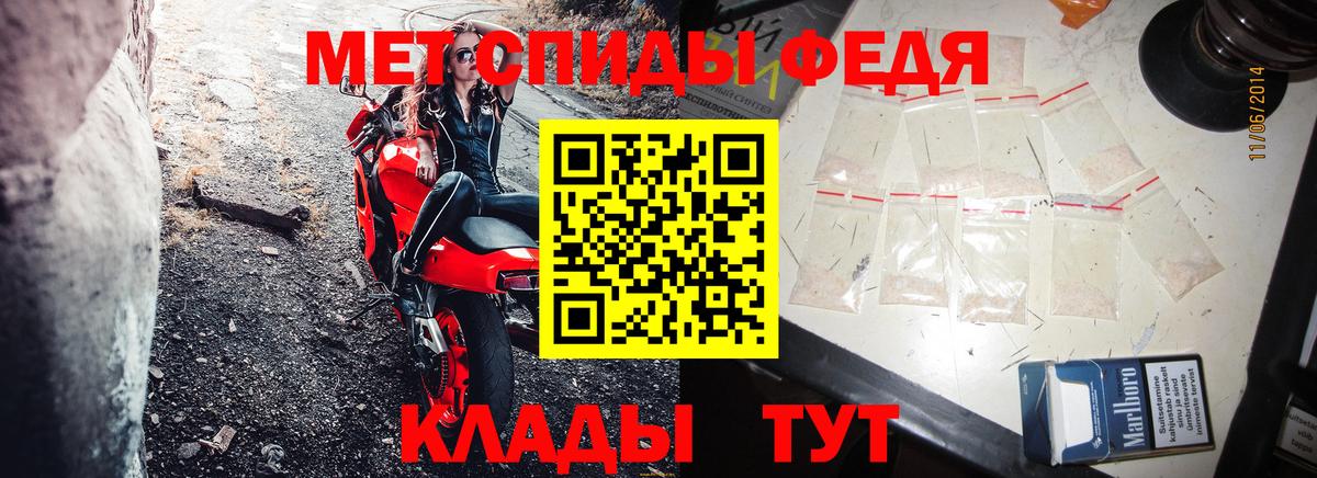 Узловая  Amphetamine  Амфетамин  Вход с VPN  Amphetamine VHQ 