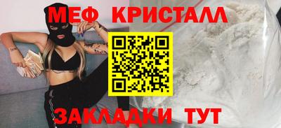кокс Наро-Фоминск