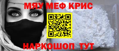 кокс Наро-Фоминск