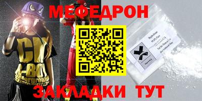 кокс Наро-Фоминск