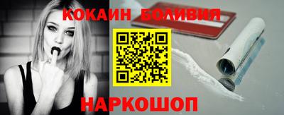 кокс Наро-Фоминск