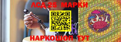 кокс Наро-Фоминск