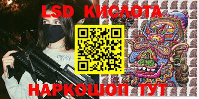 мяу мяу кристалл Нальчик