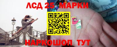 кокс Наро-Фоминск