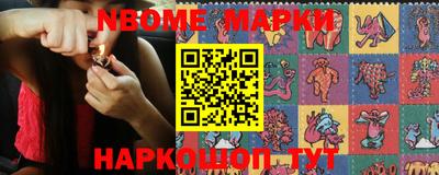 кокс Наро-Фоминск