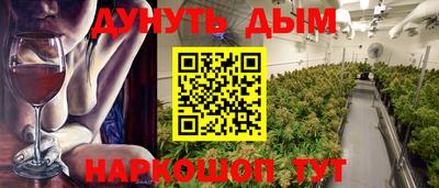 кокс Наро-Фоминск