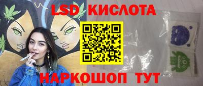 мяу мяу кристалл Нальчик