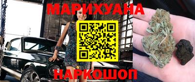 кокс Наро-Фоминск