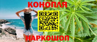 мяу мяу кристалл Нальчик