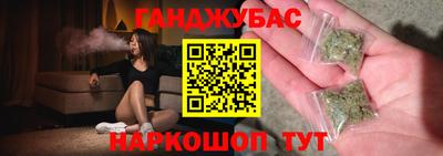 кокс Наро-Фоминск