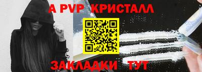 мяу мяу кристалл Нальчик