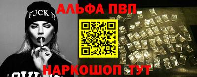 мяу мяу кристалл Нальчик