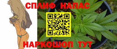 мяу мяу кристалл Нальчик