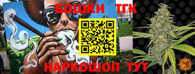 мяу мяу кристалл Нальчик