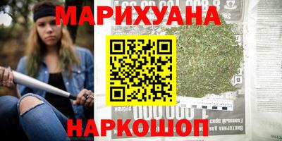 мяу мяу кристалл Нальчик