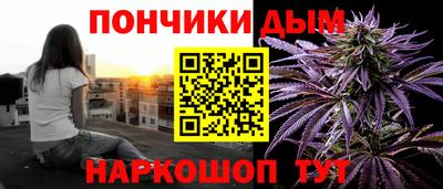 кокс Наро-Фоминск