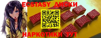 мяу мяу кристалл Нальчик