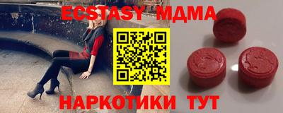 кокс Наро-Фоминск