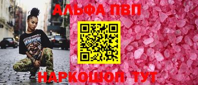 кокс Наро-Фоминск