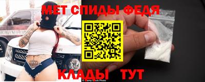 мяу мяу кристалл Нальчик