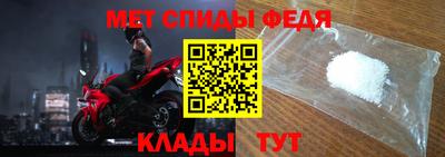 мяу мяу кристалл Нальчик