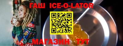 мяу мяу кристалл Нальчик