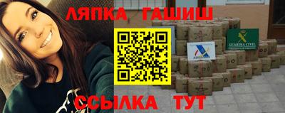 мяу мяу кристалл Нальчик