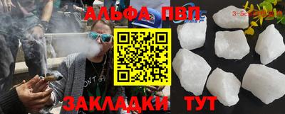 мяу мяу кристалл Нальчик