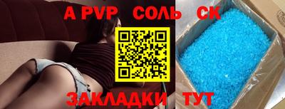 mdpv Новодвинск