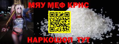 кокс Наро-Фоминск