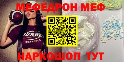 кокс Наро-Фоминск