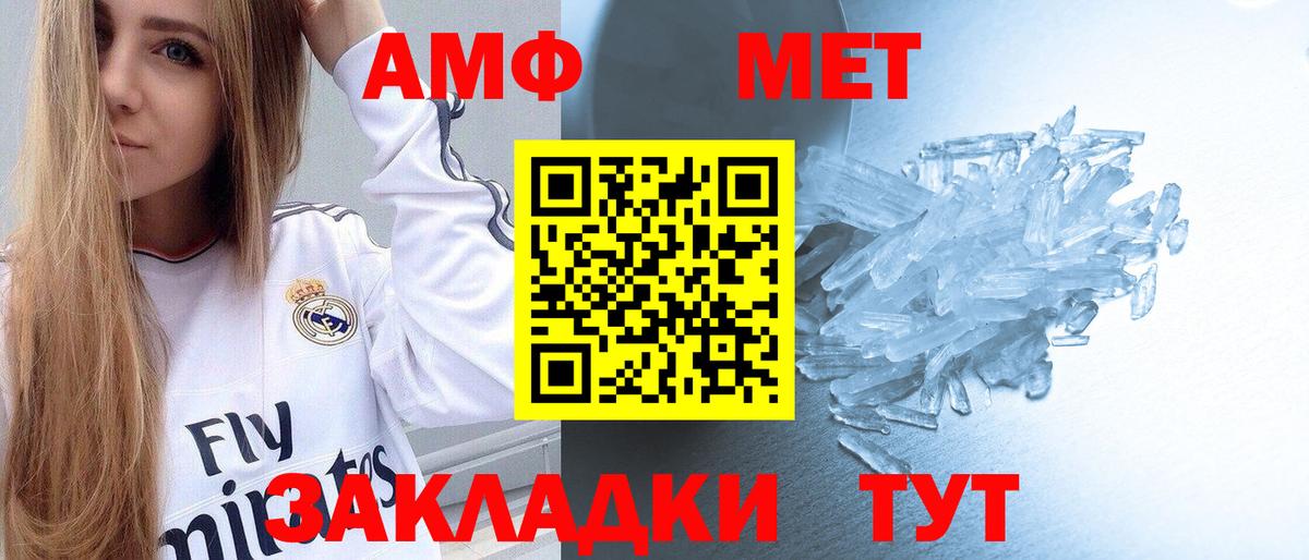 Метамфетамин пудра Узловая