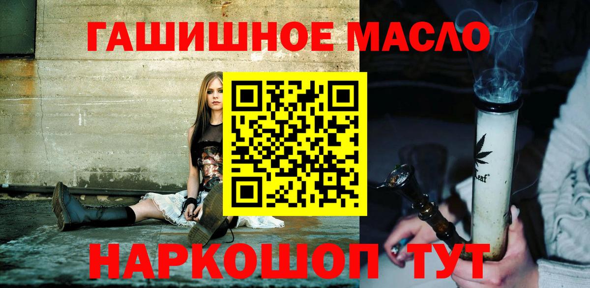 Дистиллят ТГК вейп с тгк Узловая