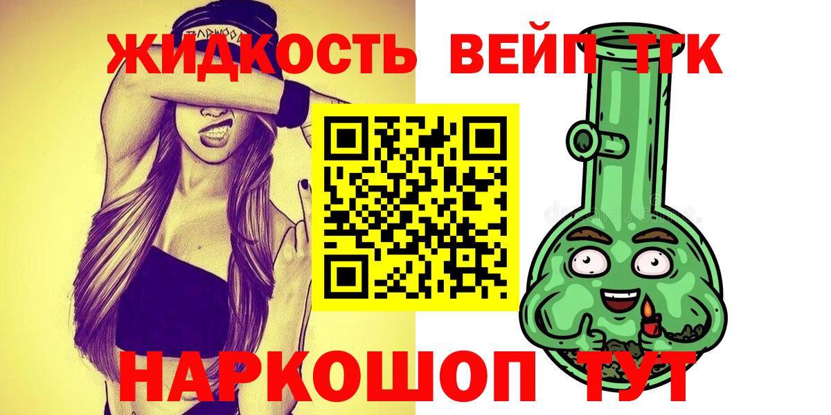 МЕТАМФЕТАМИН  Вход с VPN  Узловая  Бошки Шишки  МЕФ кристаллы  LSD-25  Меф МЯУ МЯУ  ГАШ 