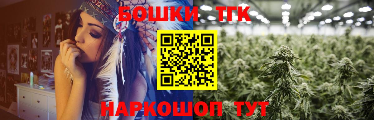 Шишки марихуана Ganja Узловая