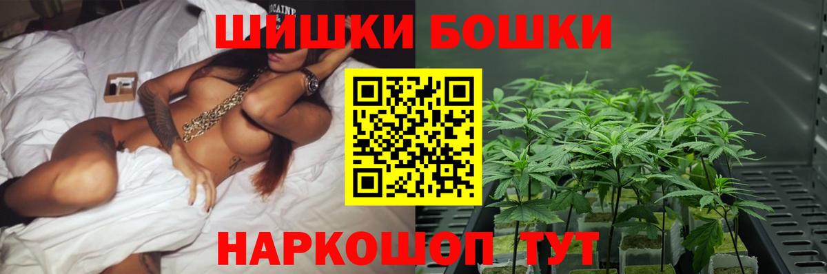 Узловая  Марихуана Bruce Banner  Шишки марихуана планчик  Вход с VPN  Канабис индика 